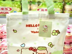 -伊藤洋华堂(高新店)