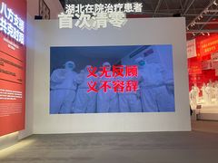 -武汉客厅中国文化博览中心