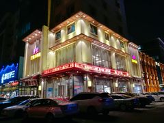 门面-天蓮珍素館