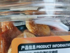 -RDD肉多多(城市阳台店)