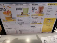 -7分甜(万象城店)