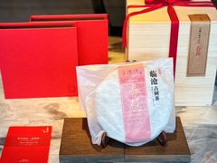 -王德传茶庄(上海新天地店)