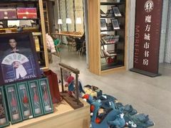 -魔方城市书房(中街益田店)