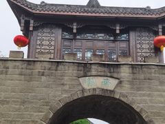 -南关石牌坊古镇