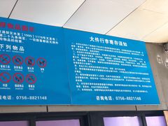 -澳门环岛游湾仔码头