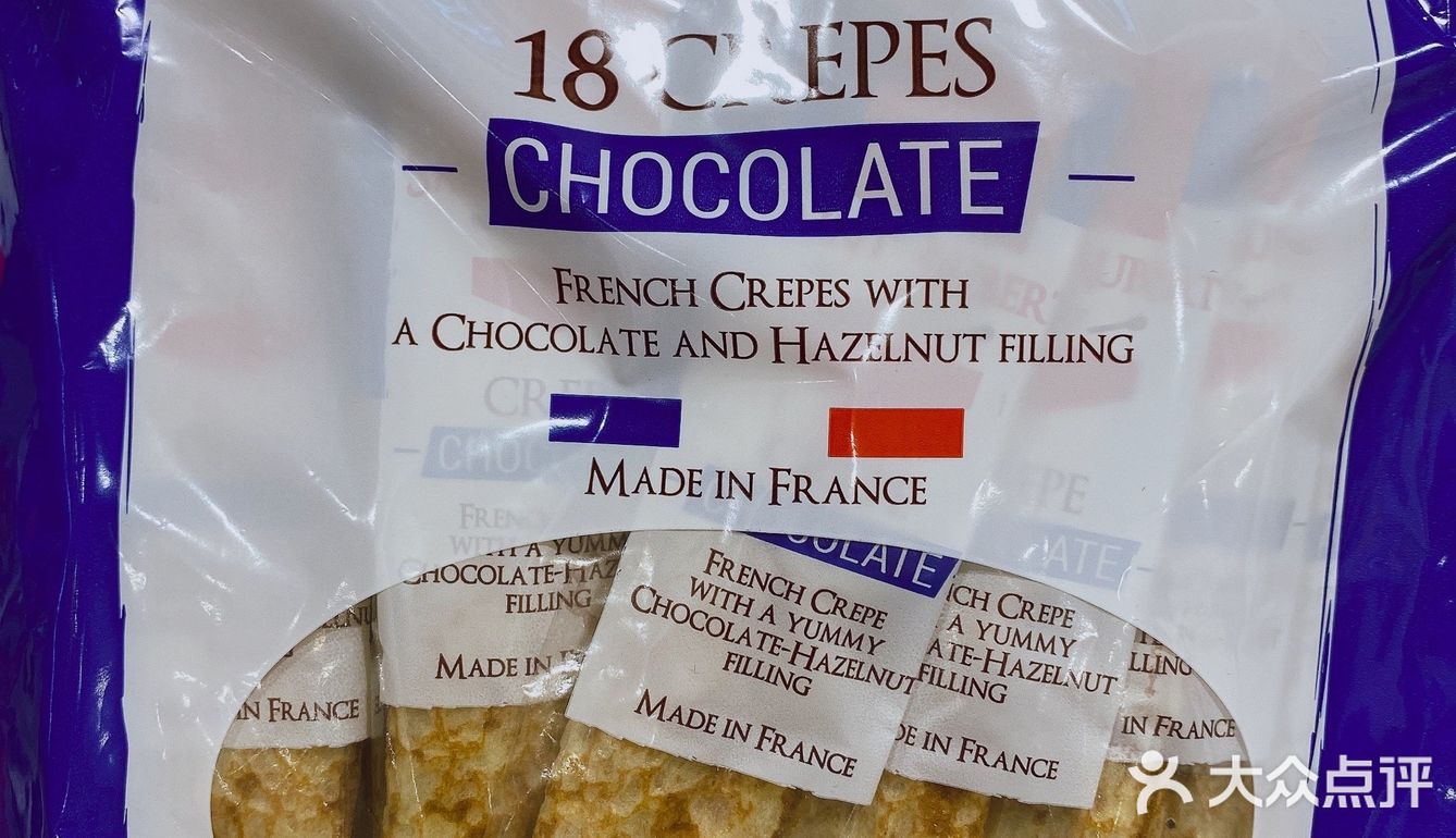 可丽饼🍰帕尼托尼糕点🍮蒜香面包🥯饼干🍪好多新品哇哇😃[色]👏