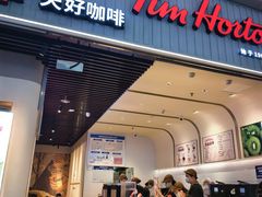 -Tims天好咖啡·贝果(成都东站捷枫店)