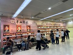 -复旦大学附属华山医院(江苏路分部)