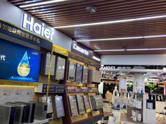 -苏宁易购(Suning Pro北京立水桥店)