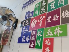 -韦二姐柳州螺蛳粉