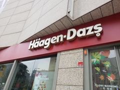 -哈根达斯(西安高新店)