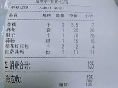 -京天红酒家(虎坊路店)