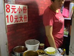 -无声臭豆腐(大井1号店)