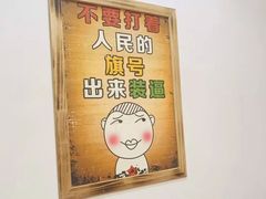 -松江屯东北农家铁锅炖(沧州店)