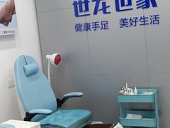 -世龙世家灰指甲·甲沟炎·跖疣护理·修脚(东江湾路店)