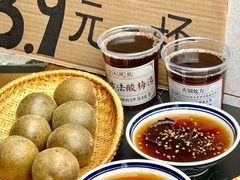 -巴蜀大将火锅(春熙店)