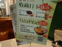 -金湖港式餐厅(建外店)