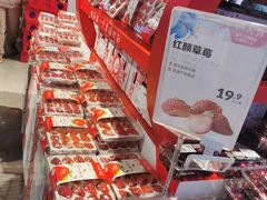 -盒马鲜生(莱蒙都会店)