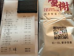 -蟹榭·本帮江浙菜·蟹宴(五角场合生汇商场店)