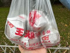 -王天顺海苔饼