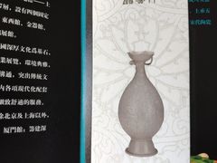 -上海观复博物馆