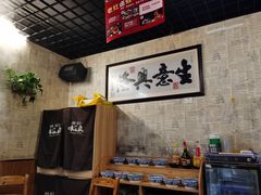 -味仙疯美蛙鱼头(清扬路总店)
