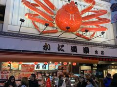 -蟹道乐(道顿堀本店)