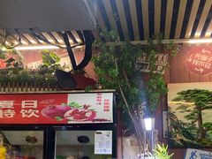 -牛犇炭火烤肉·鲜切烤肉(承德总店)