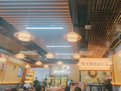 -炖四方东北铁锅炖·烧烤小龙虾(中豪国际店)