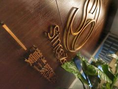 -蔓兰家的四季S0餐厅·融合菜(当代MOMA店)