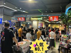 -简致生活MARKET(小榄海港城购物中心店)