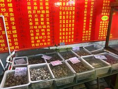 水产区-明记海鲜美食老字号(明记总店)