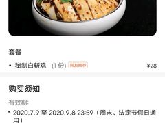 -牛腩之旅·牛腩牛杂煲(光启城美食城店)
