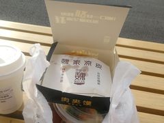 -魏家凉皮(博水商务大厦店)