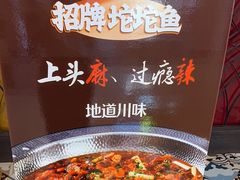 -辛香汇·现炒川菜(武进吾悦店)
