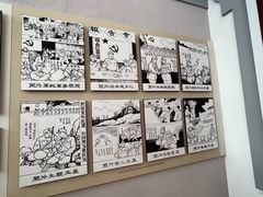 -古田会议纪念馆