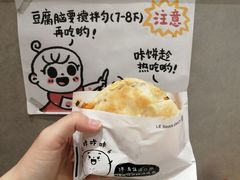 -小豆海棠(人民南路店)