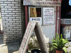 -高老太奶油小攀(新建南路店)