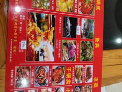 -王朝花椒鱼(杉板桥南一路店)