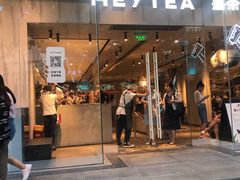 门面-奈雪的茶(赛格店)