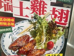 -渔记茶餐厅(渔村店)