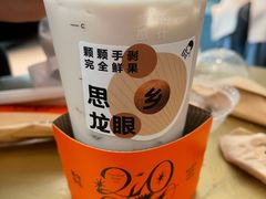 雪山思乡龙眼-喜茶(天津乐宾百货店)