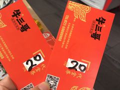 -牛三哥洛阳牛肉汤(生态城店)