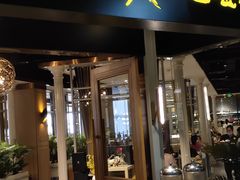门面-半秋山西餐厅(沙坪坝店)