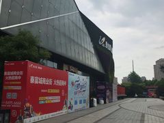 -碧桂园泰富城售楼部