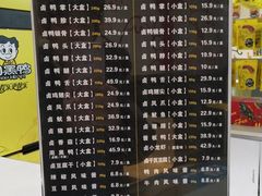-周黑鸭(北京南站七店)