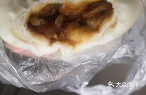 Pickled Chili Lotus Root Rolls