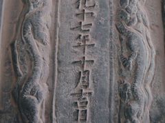 -大钟寺古钟博物馆