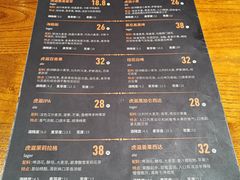 -HUZI虎滋精酿餐吧(京西大悦城店)