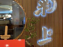 门面-菊上料理(蜀山银泰百货店)